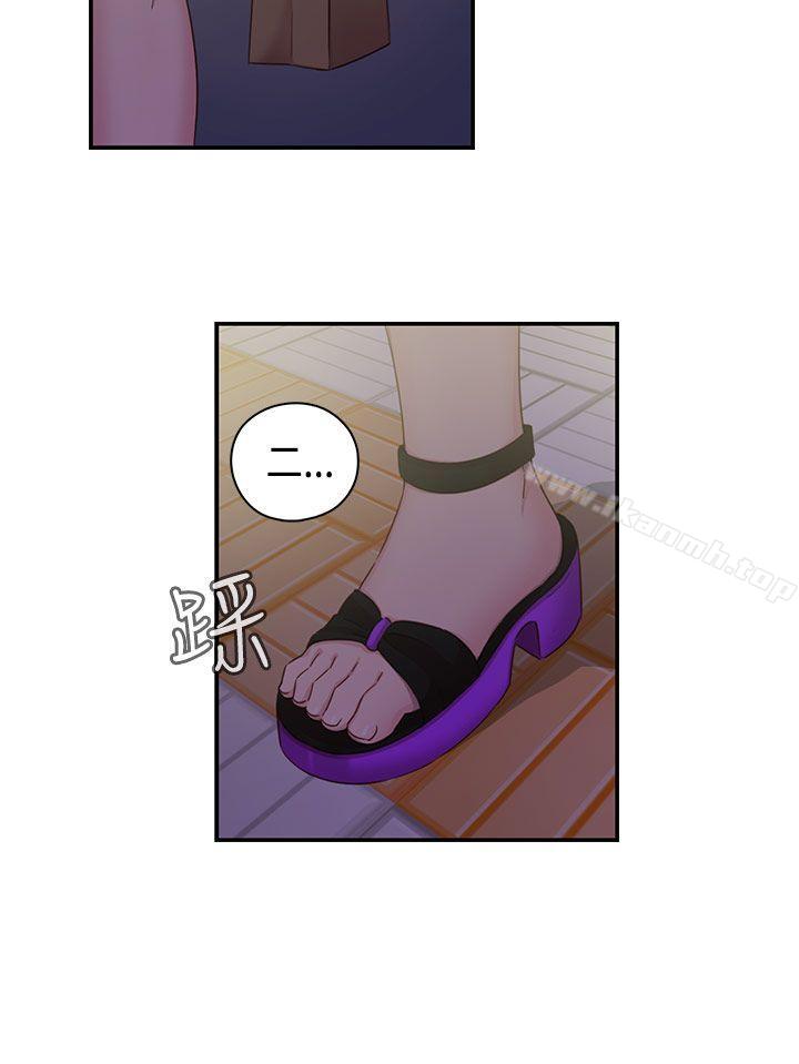 31P - H校园
