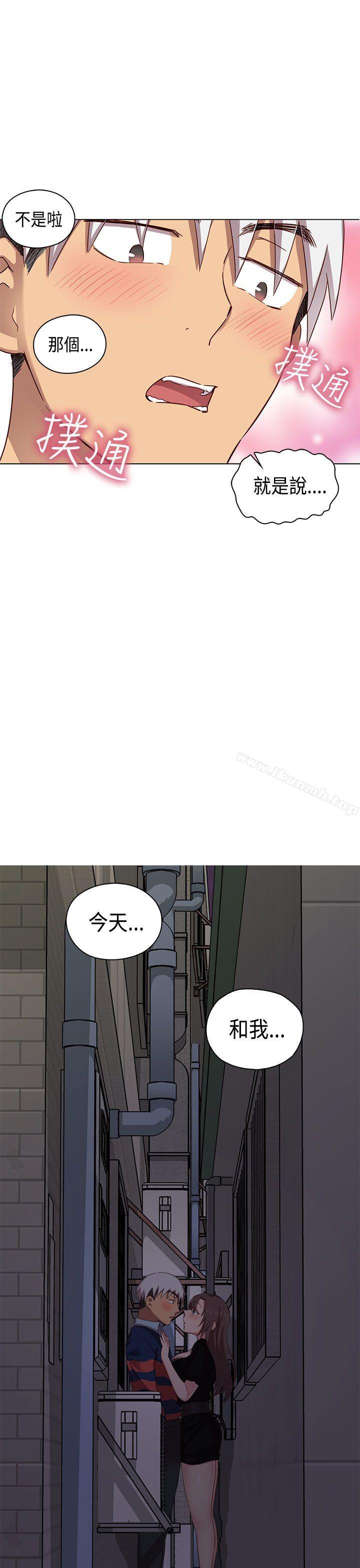 40P - H校园