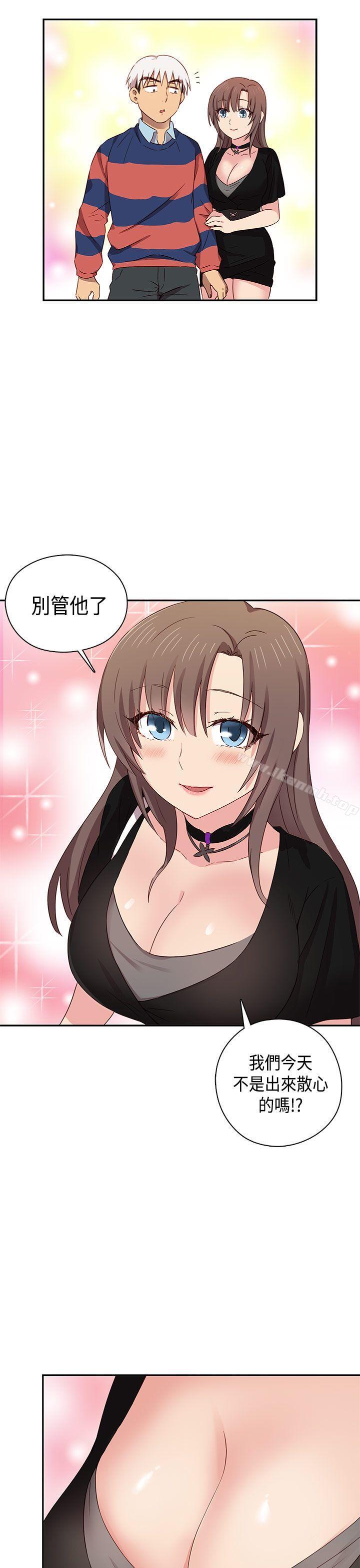 8P - H校园