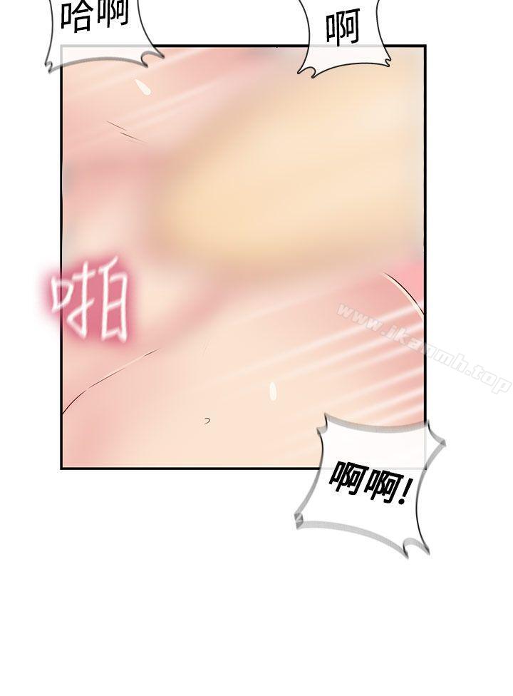 23P - H校园
