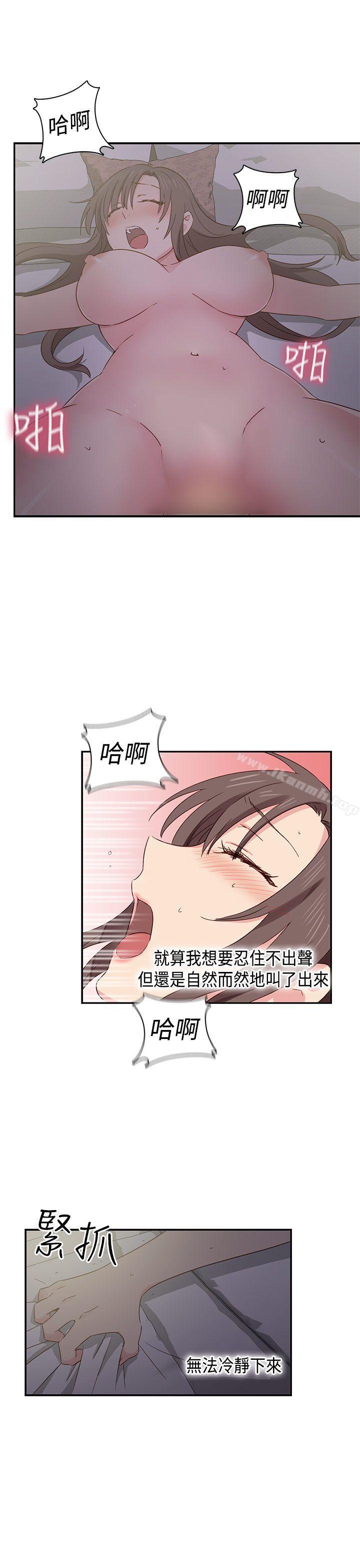 24P - H校园