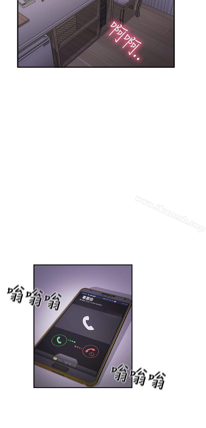 33P - H校园