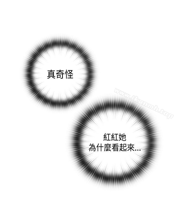 5P - H校园