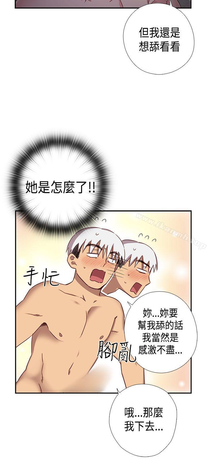 9P - H校园