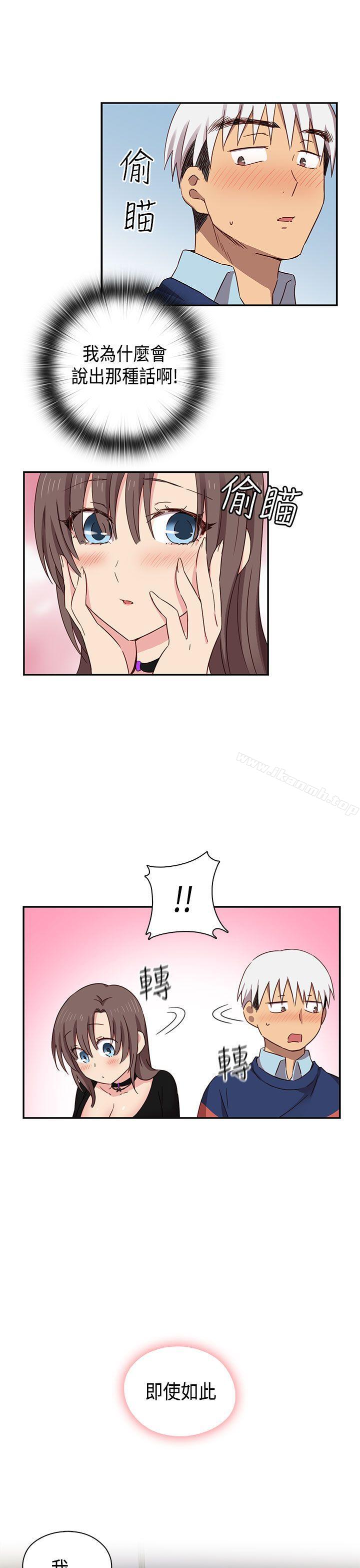 12P - H校园