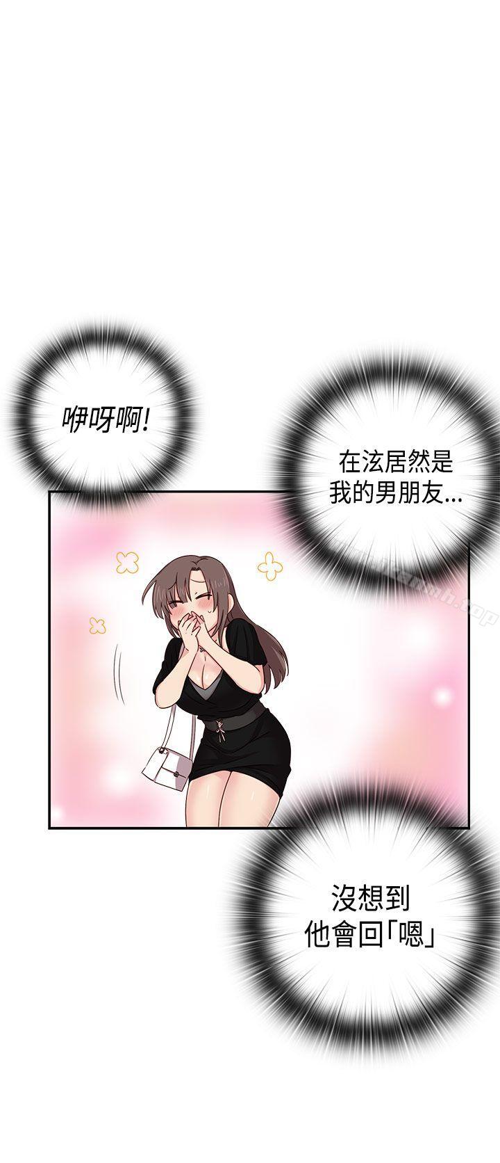 24P - H校园