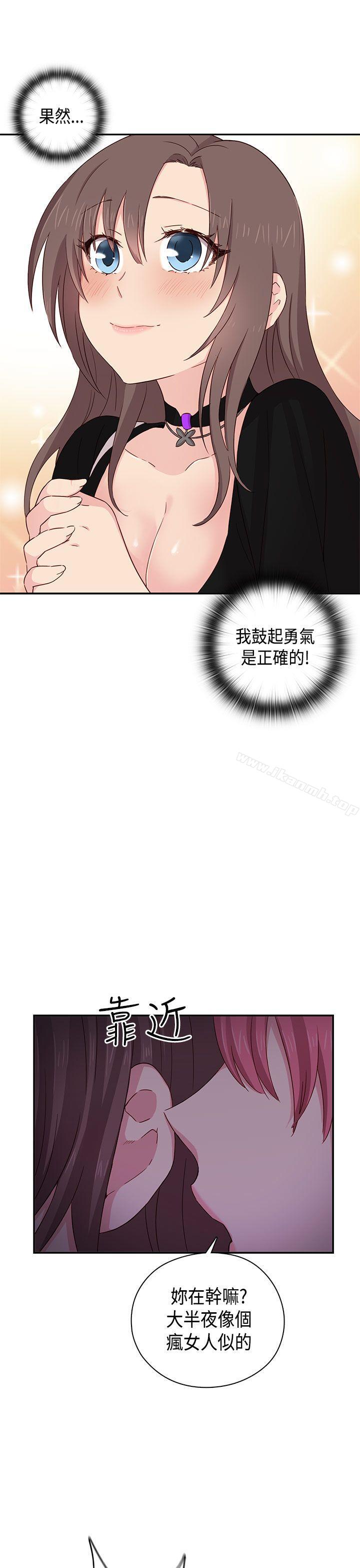 25P - H校园