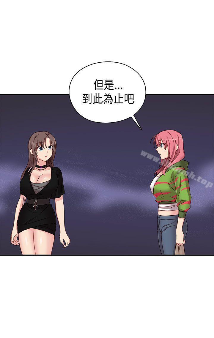 30P - H校园