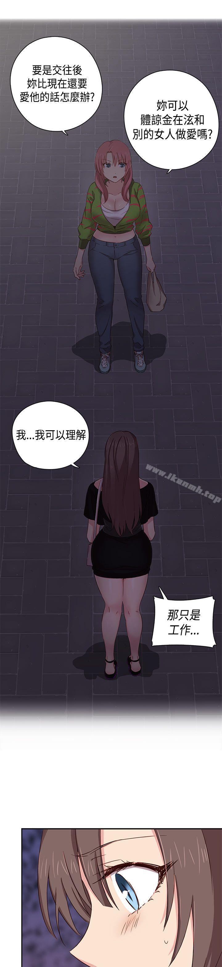 33P - H校园