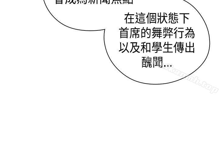 42P - H校园