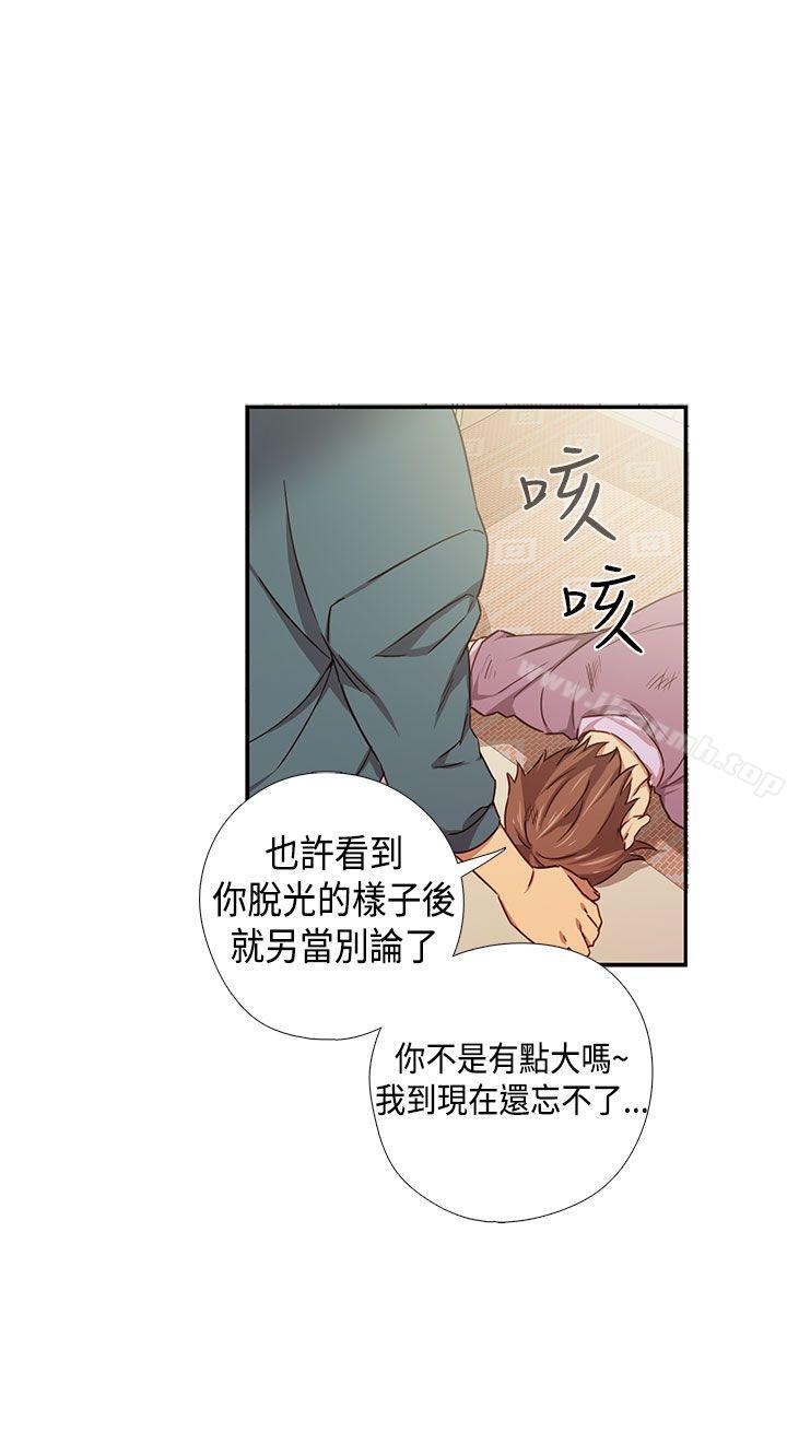 11P - H校园