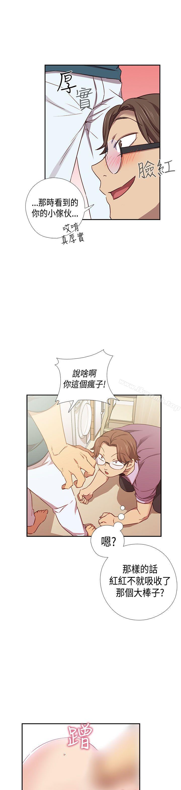 12P - H校园