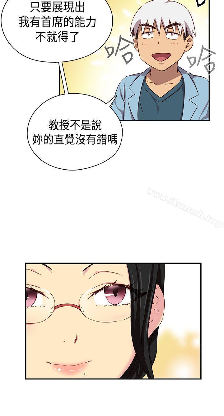 25P - H校园