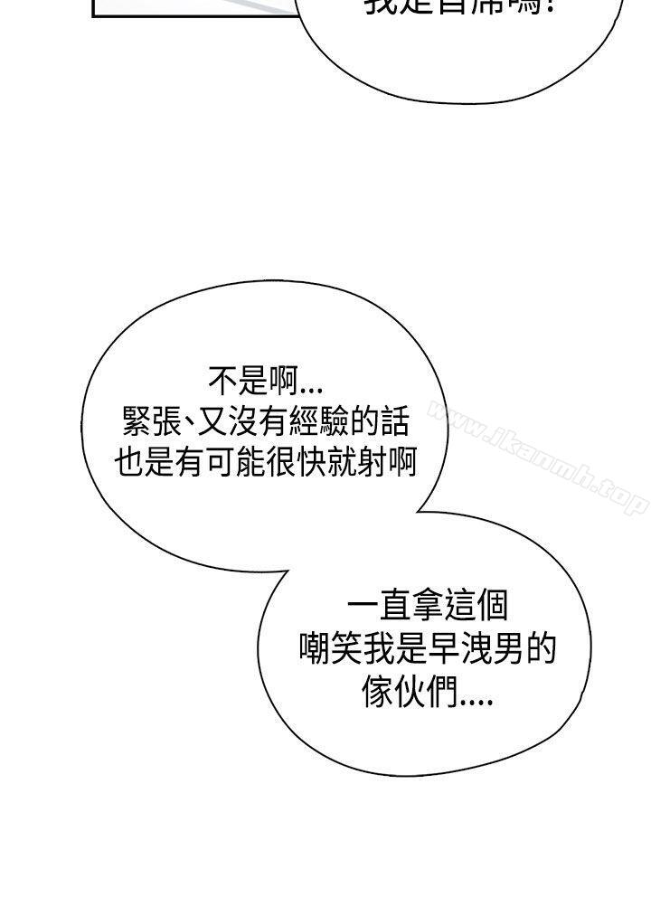 33P - H校园