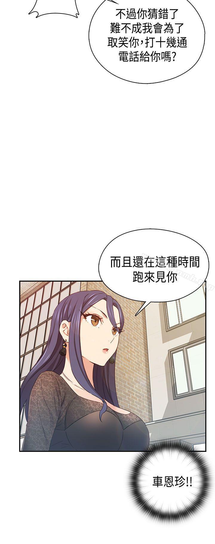 39P - H校园