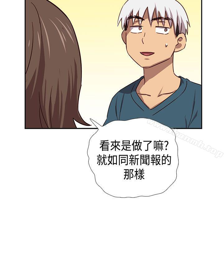 7P - H校园