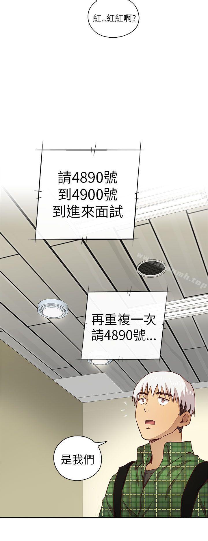13P - H校园