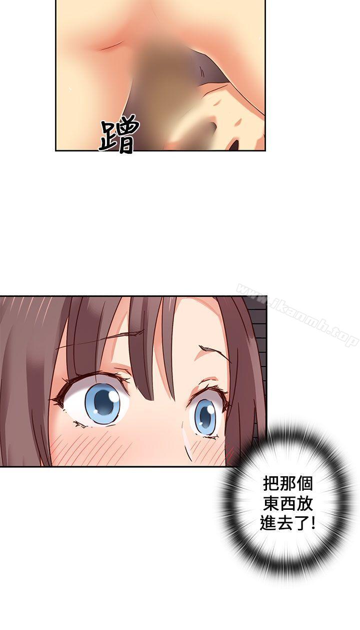 25P - H校园