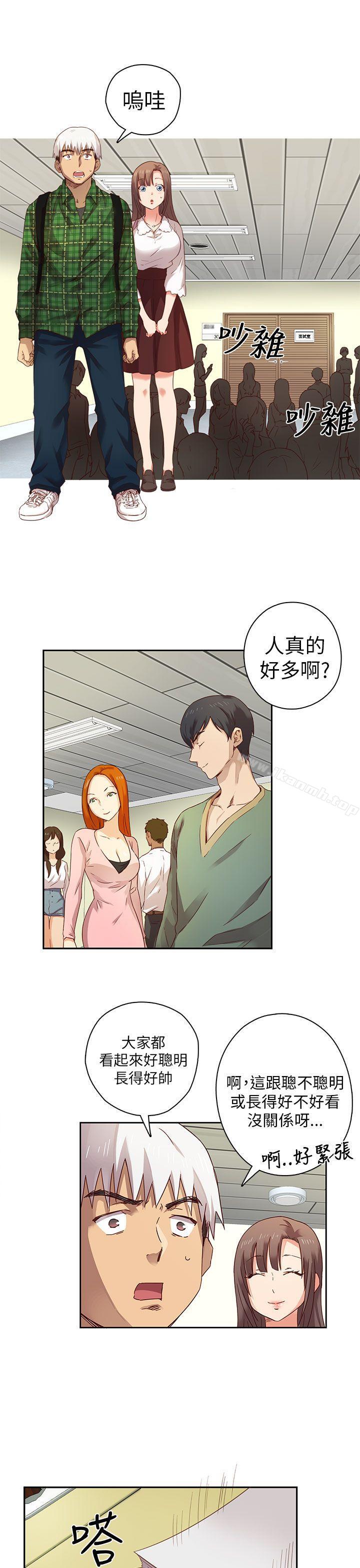 2P - H校园