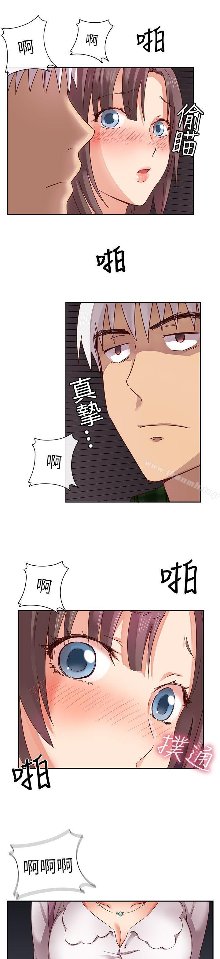 30P - H校园