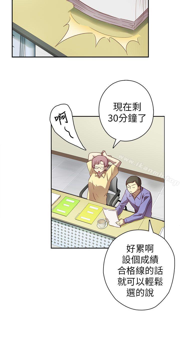 3P - H校园