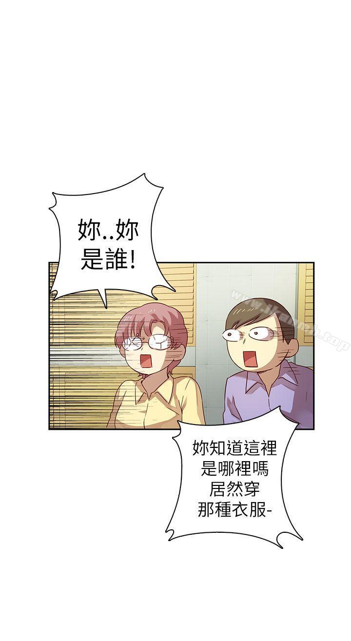 5P - H校园