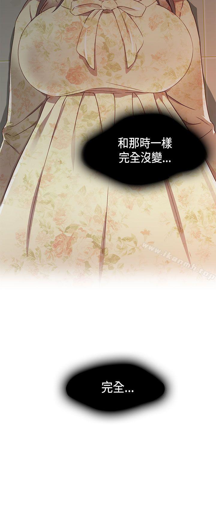 23P - H校园