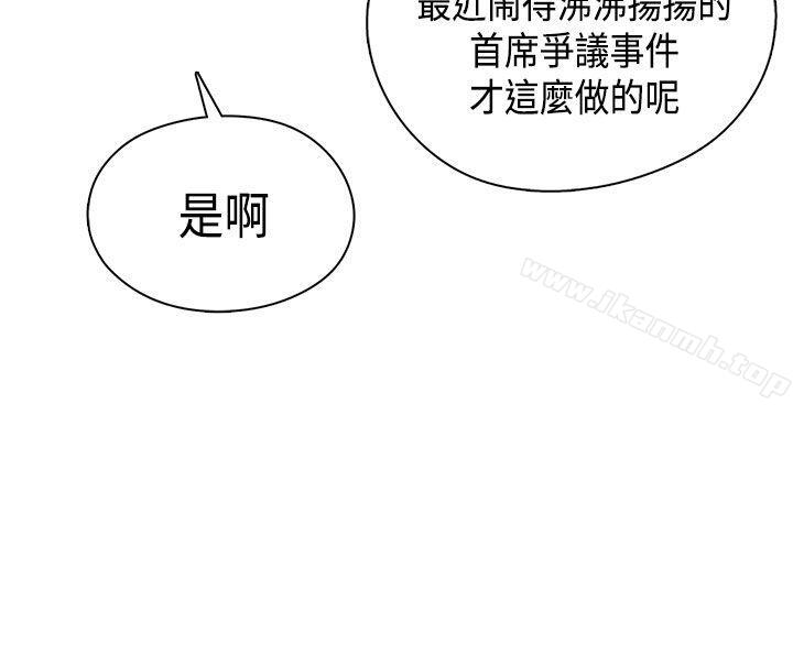 27P - H校园