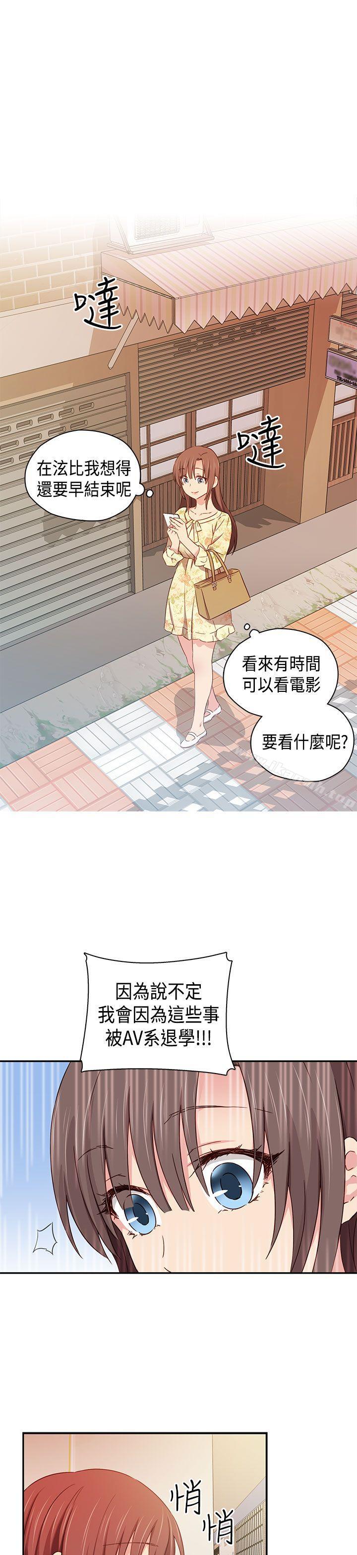 5P - H校园