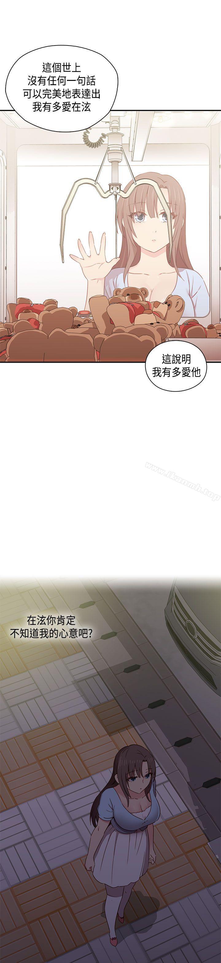 18P - H校园