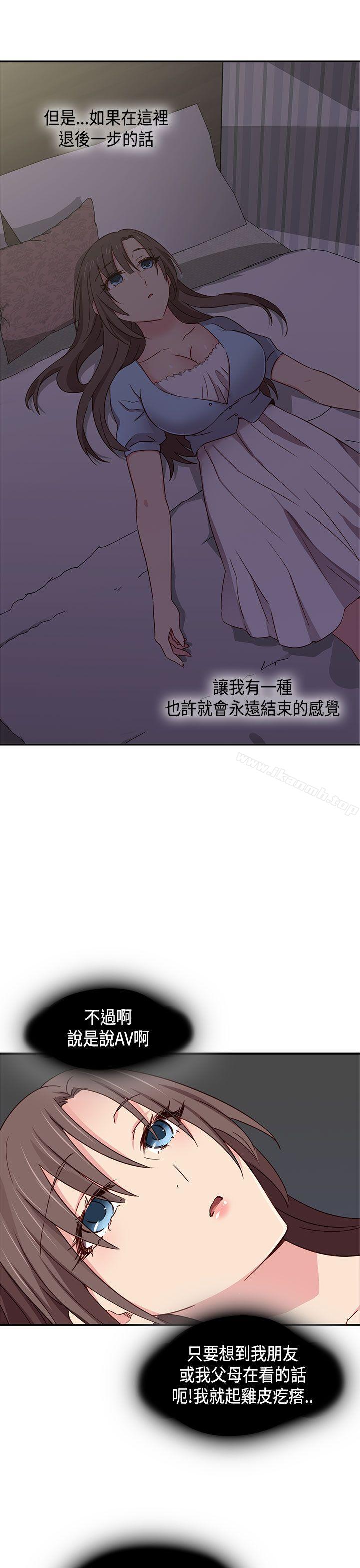24P - H校园