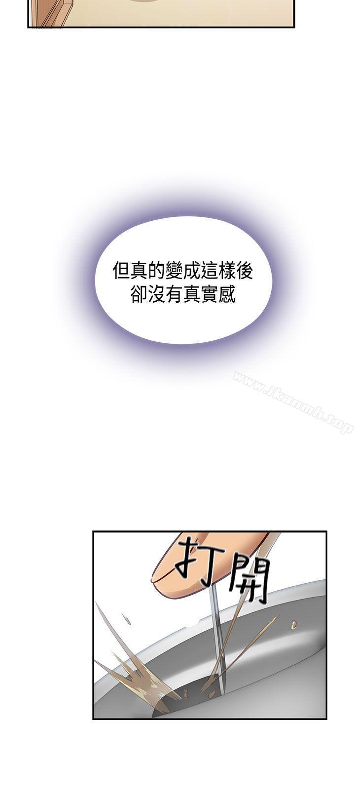 29P - H校园