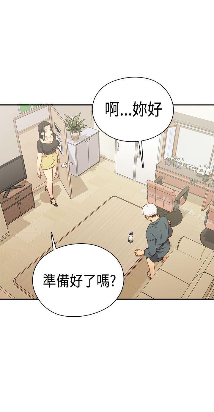 33P - H校园