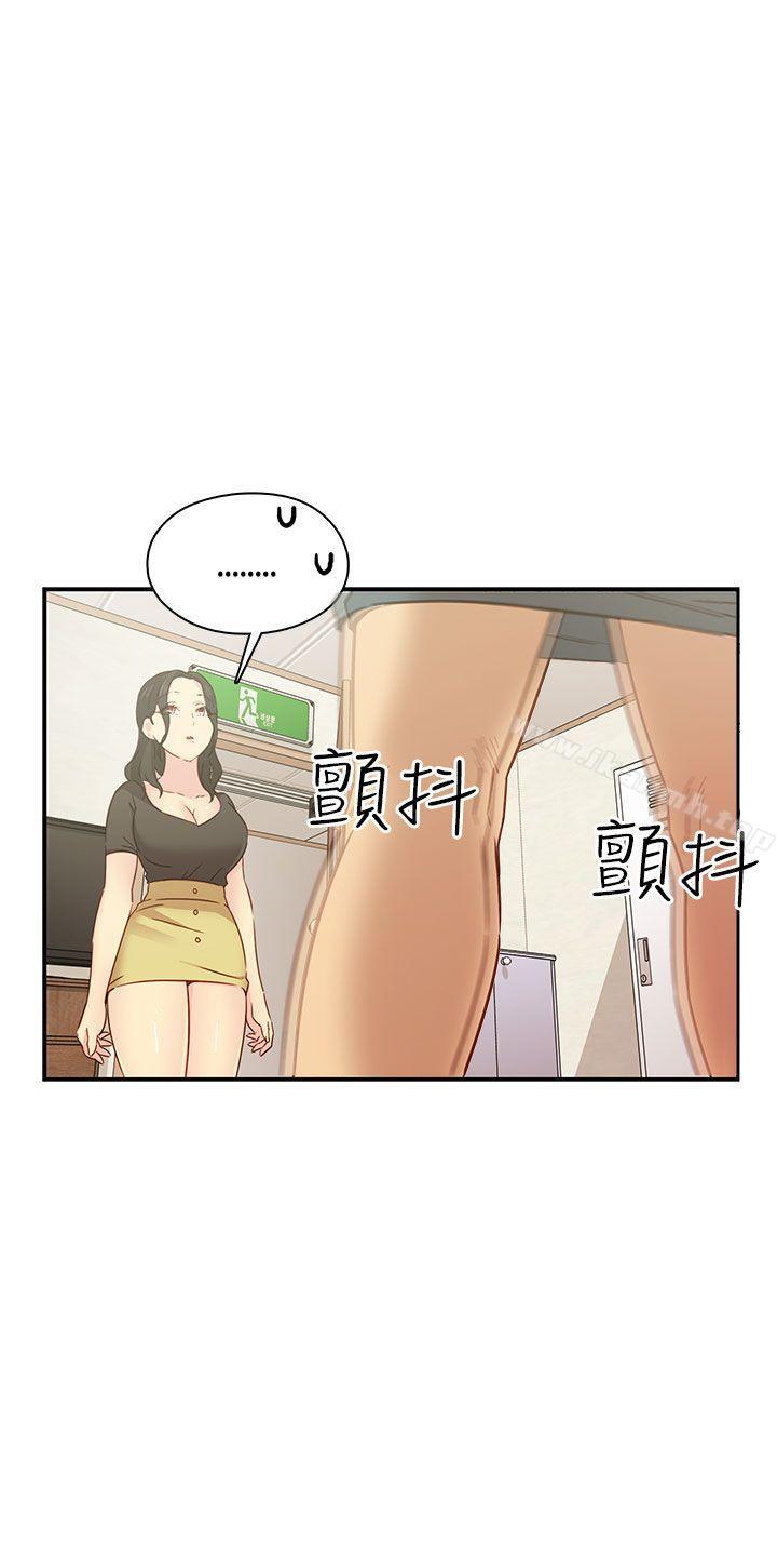 35P - H校园
