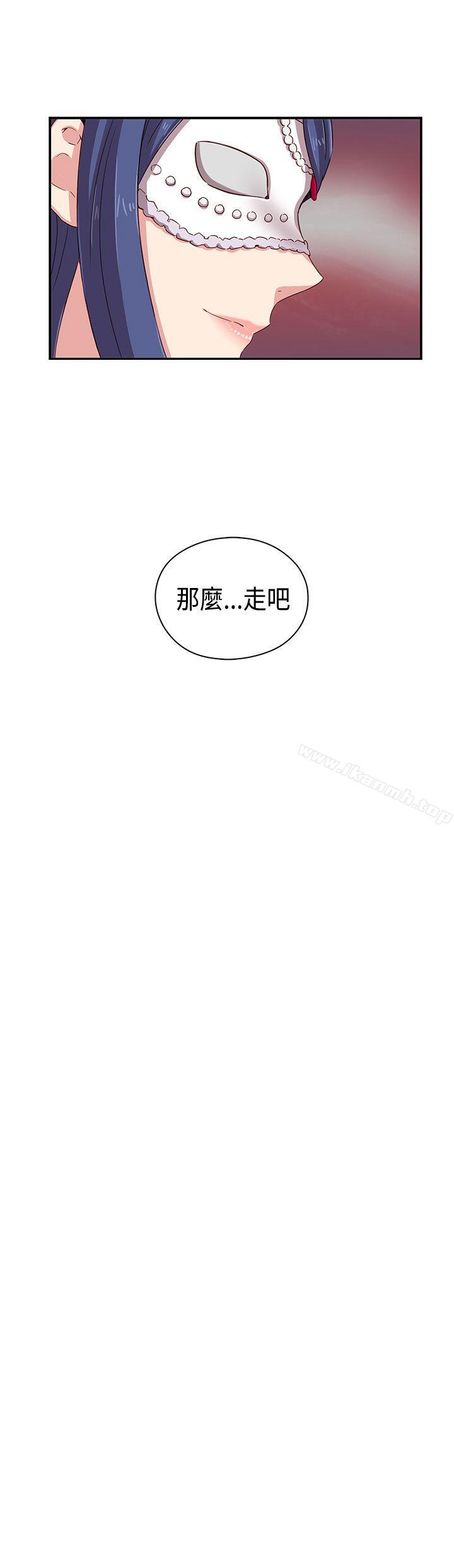 46P - H校园