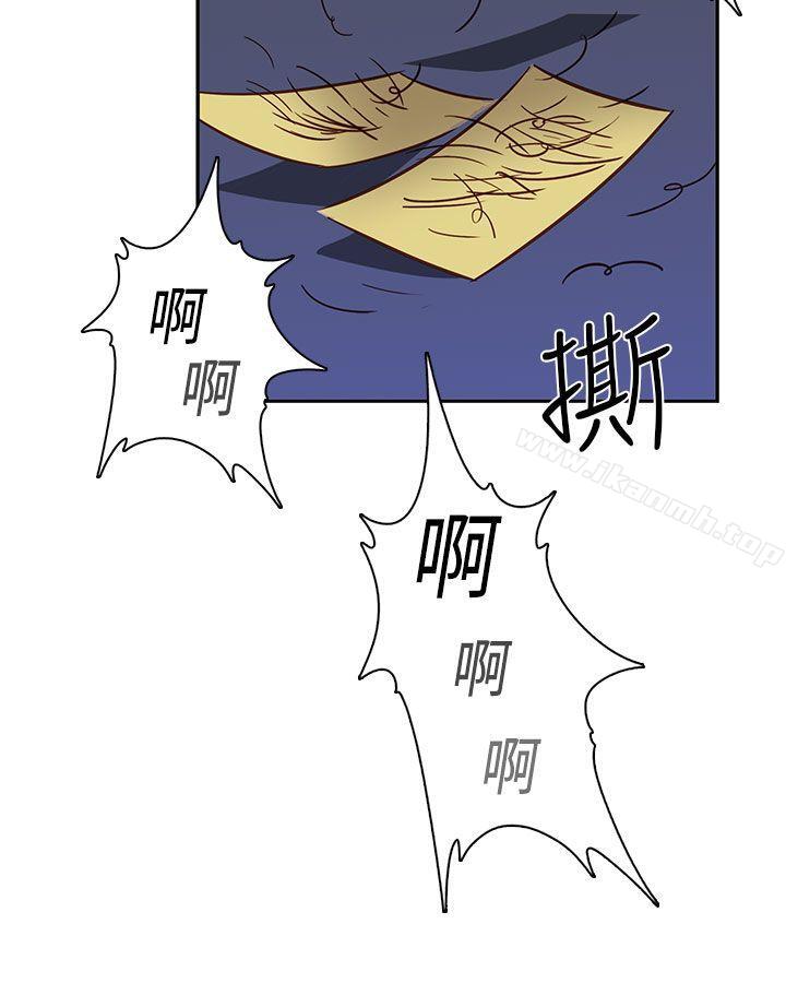 9P - H校园