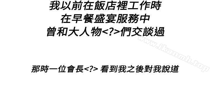 4P - H校园