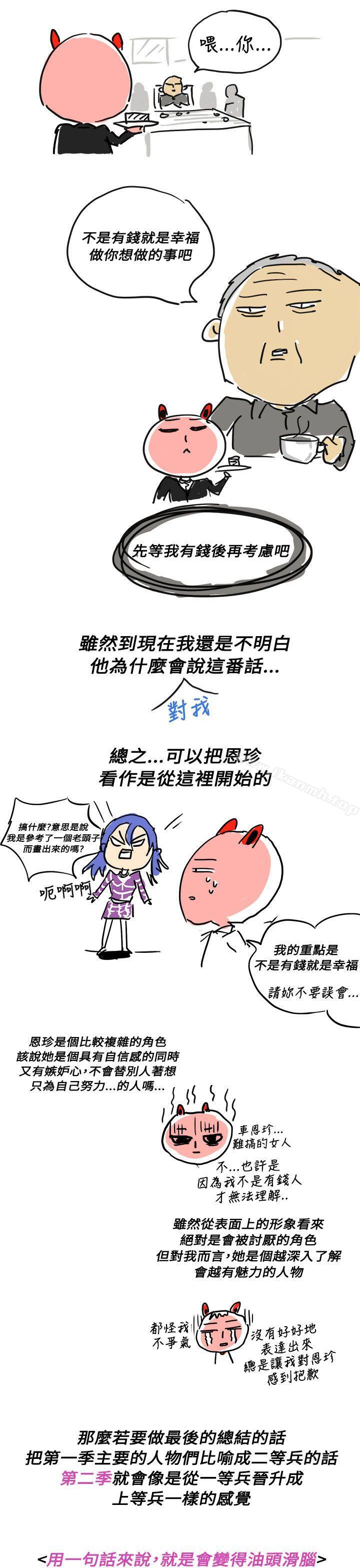 5P - H校园