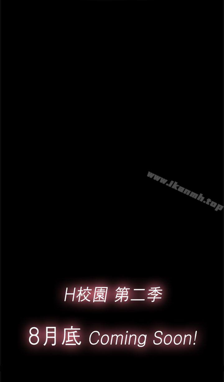 11P - H校园