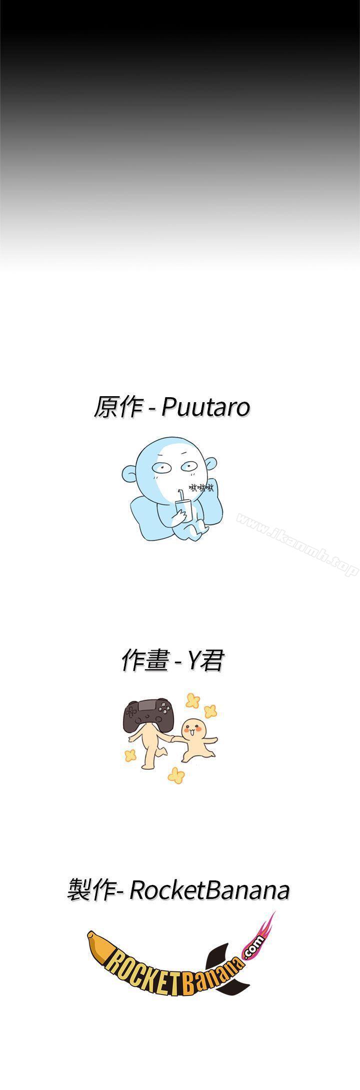 12P - H校园