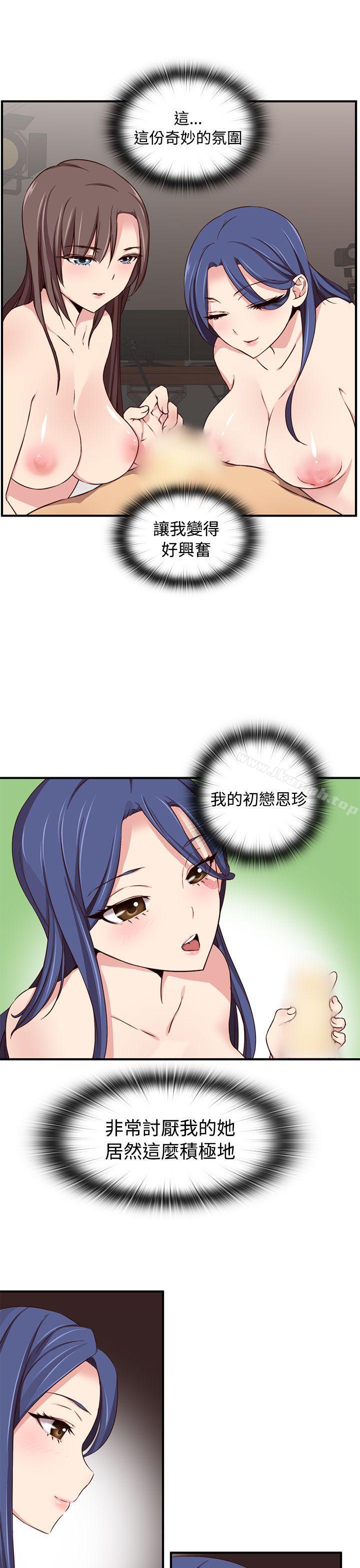 22P - H校园