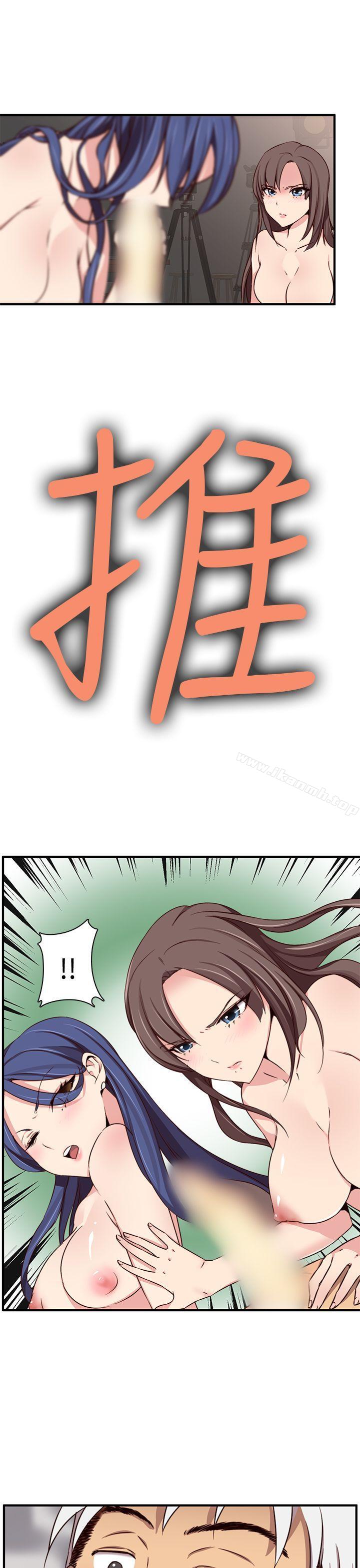 24P - H校园