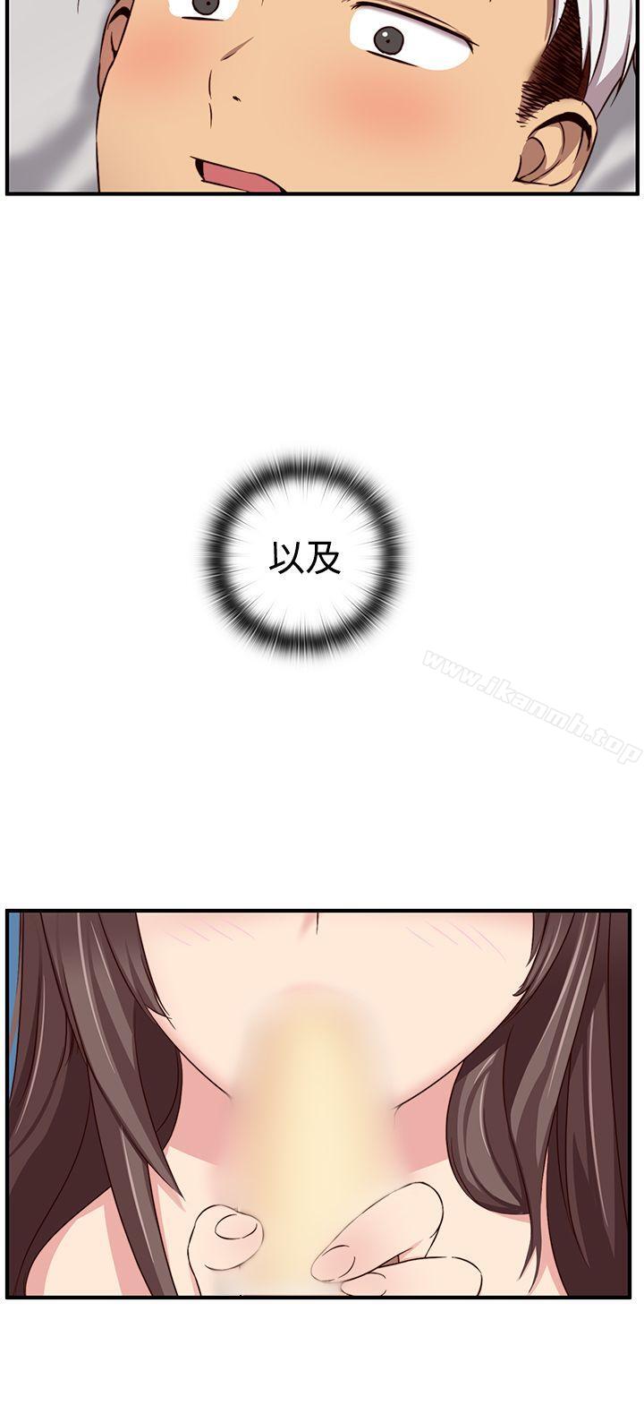 25P - H校园