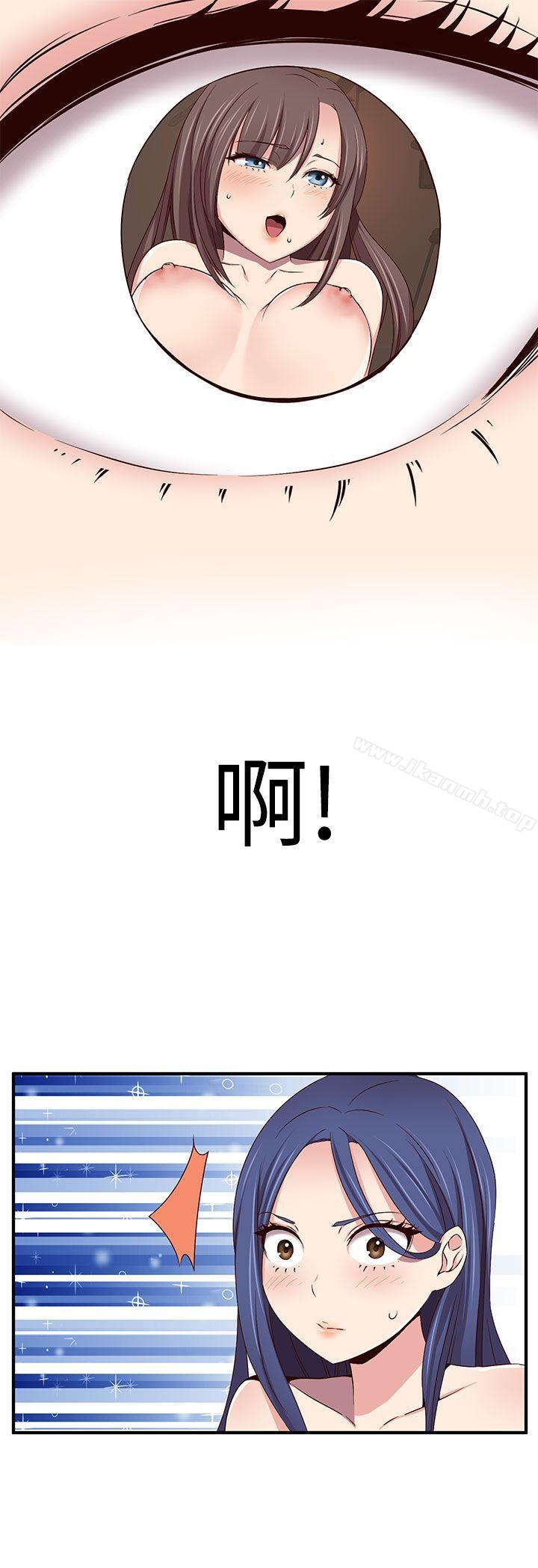 15P - H校园