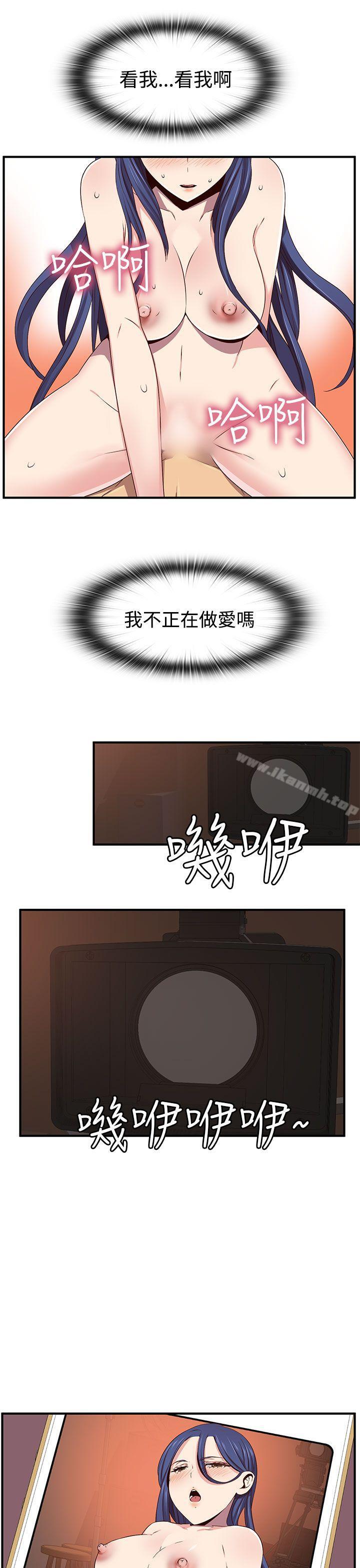29P - H校园