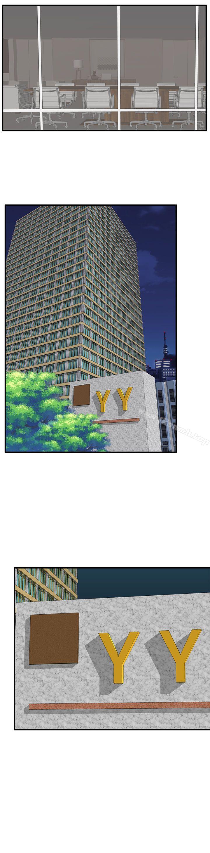 31P - H校园