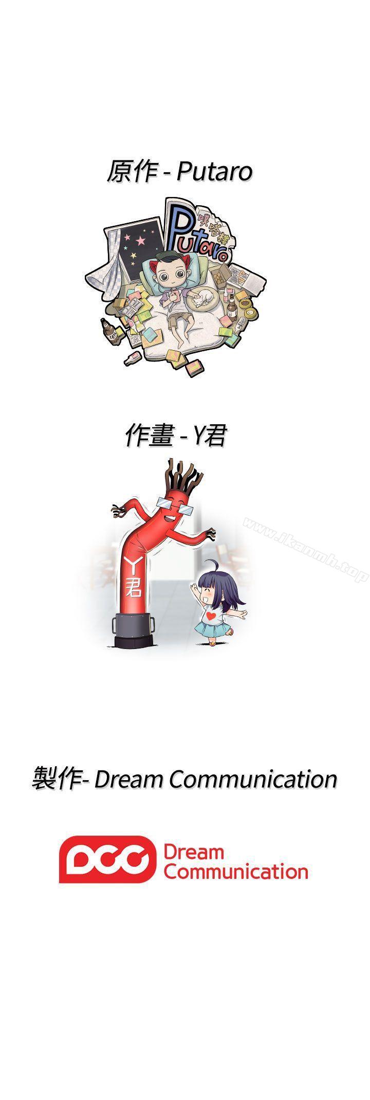 32P - H校园