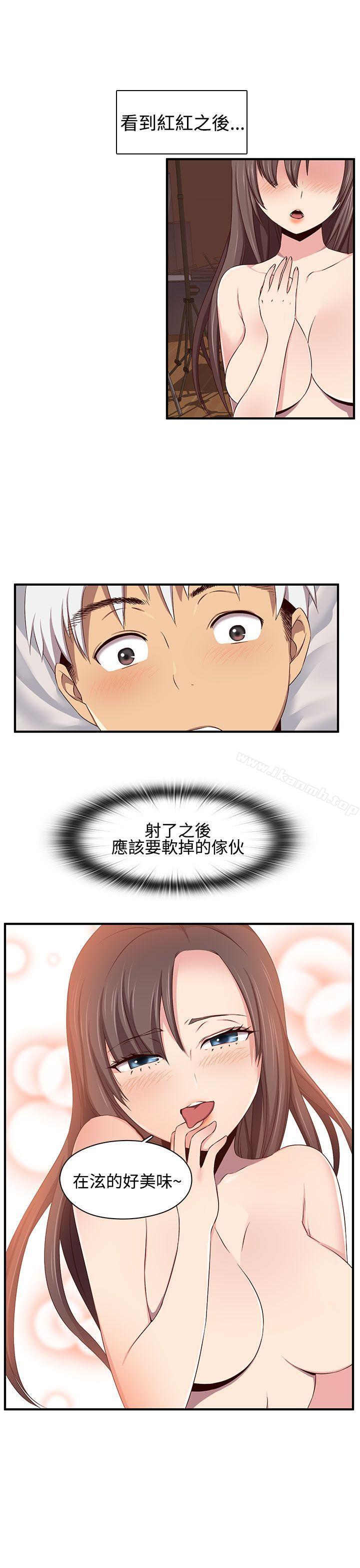 4P - H校园