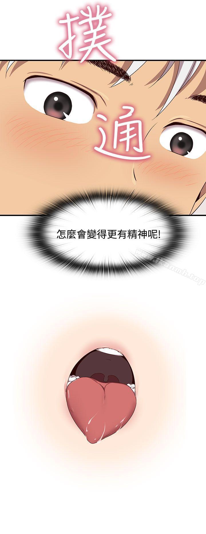 5P - H校园