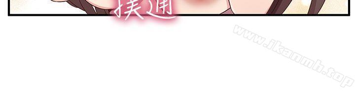 9P - H校园